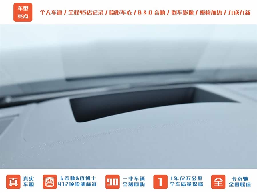 Audi RS 5 2023 car image #28