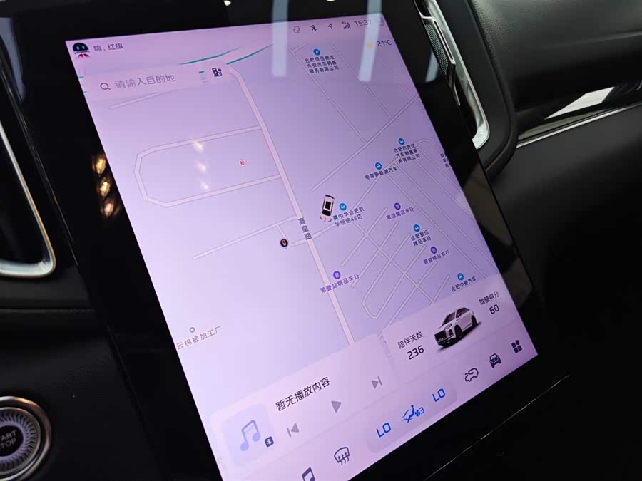 HongQi HS3 PHEV 2024 #28 HongQi HS3 PHEV 2024 car image #28