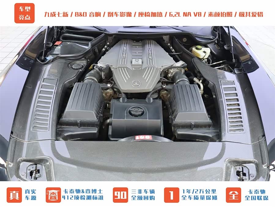 Mercedes-Benz SLS AMG 2013 #28 Mercedes-Benz SLS AMG 2013 car image #28