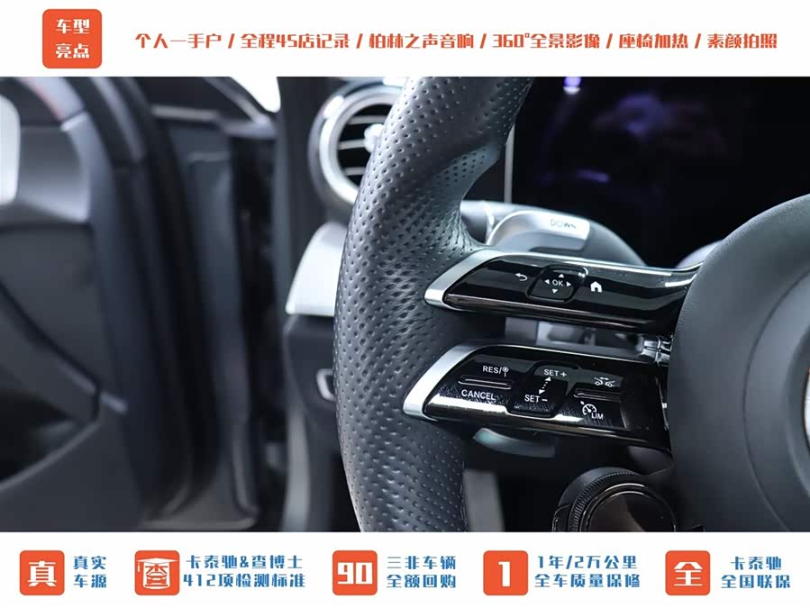 Mercedes-Benz E AMG 2022 immagine di auto #28