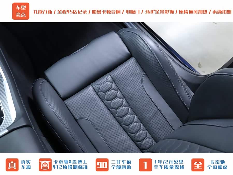 BMW X6 M 2021 car image #28