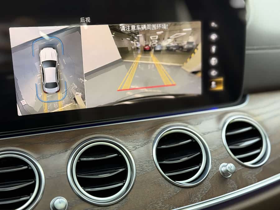 Mercedes-Benz E Class New Energy 2023 car image #28