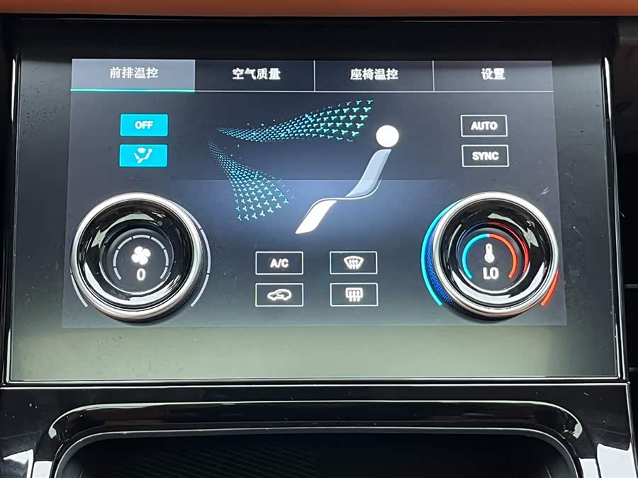 捷途山海 捷途山海L7 2024 汽车图片 #28