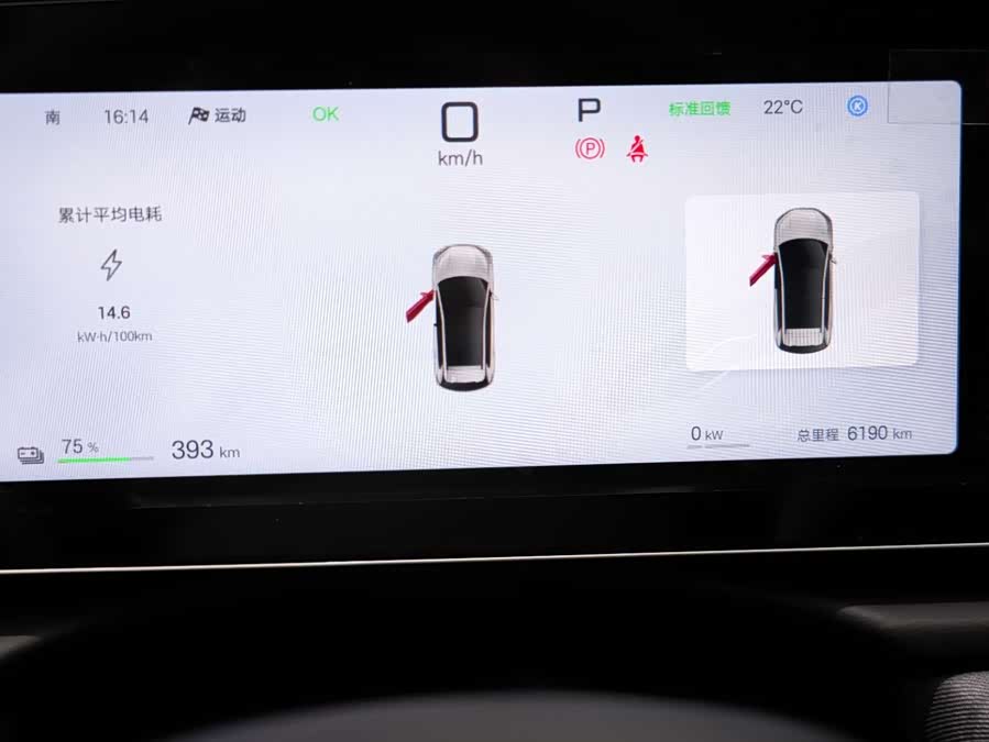 BYD Sea Lion 05 EV 2025 immagine di auto #28