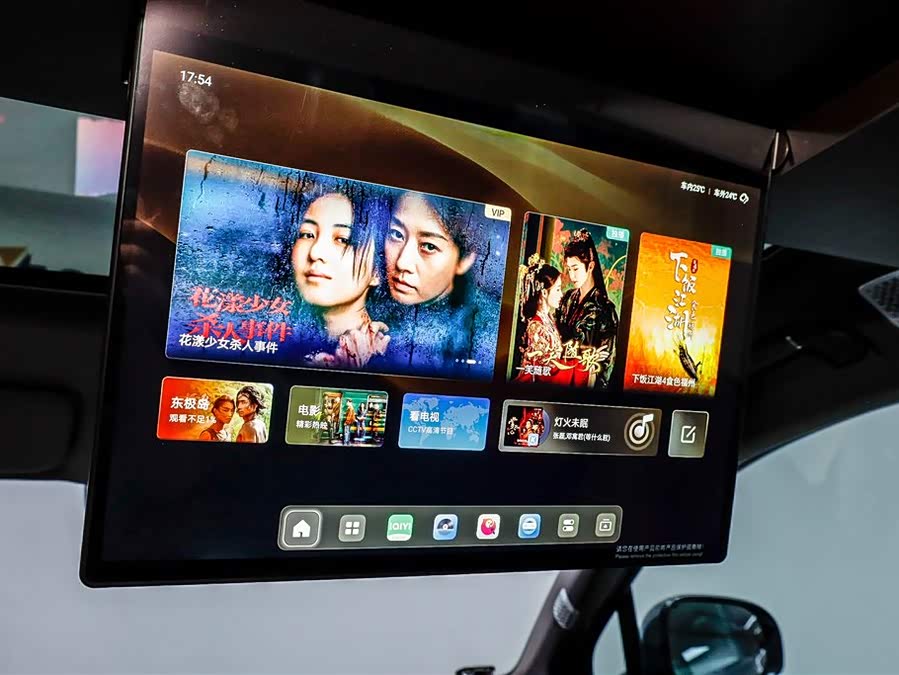 Denza N9 2025 imagen de coche #28