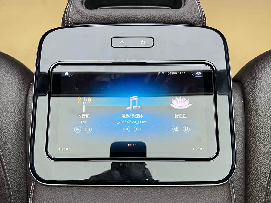 Mercedes-Benz GLS Class 2024 #28 Mercedes-Benz GLS Class 2024 car image #28