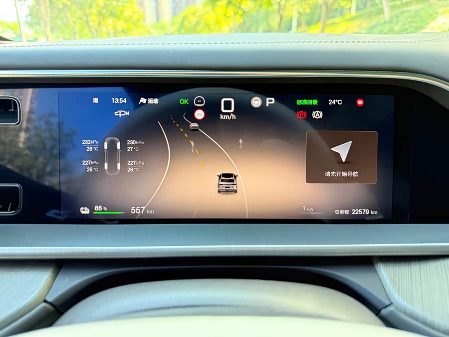 Denza N7 2024 car image #28