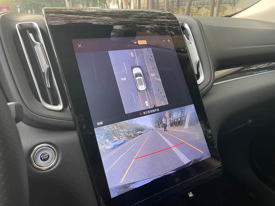 HongQi HS3 PHEV 2024 car image #28