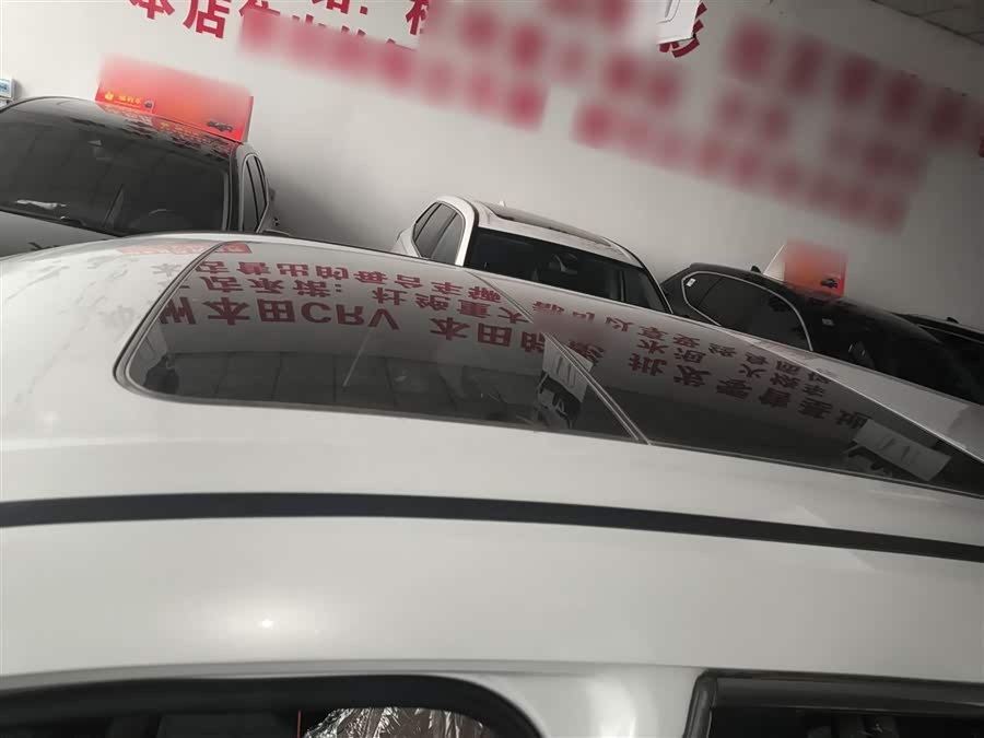 Honda CR-V New Energy 2025 car image #28