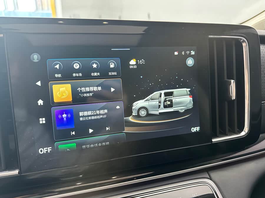 GAC Trumpchi M8 2021 car image #28
