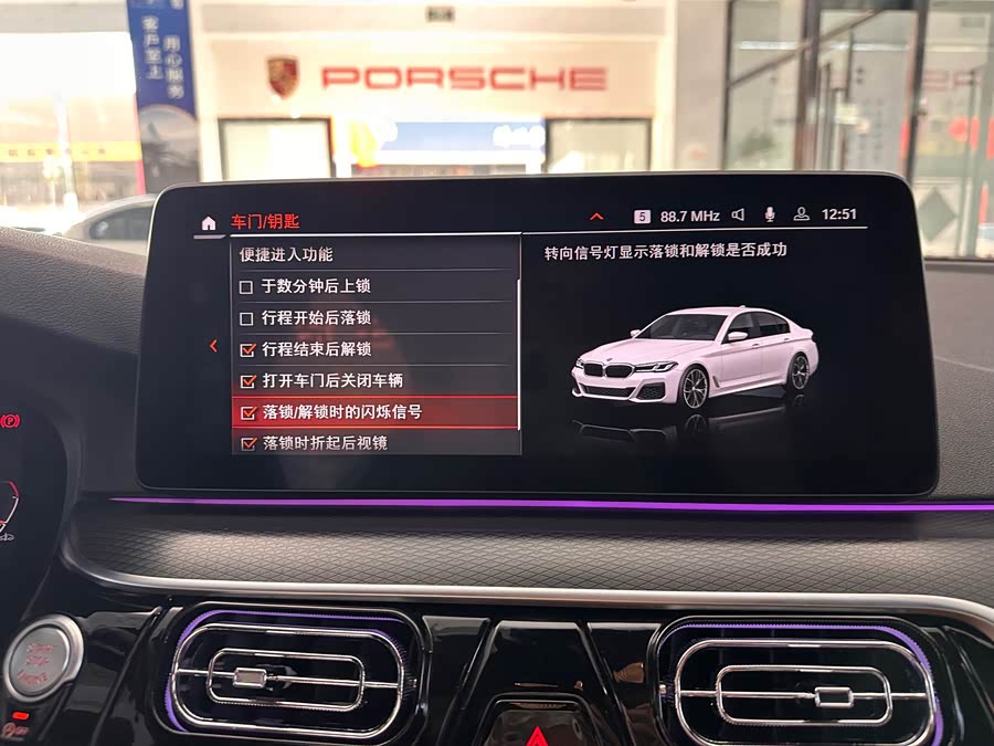 BMW 5 Series (Imported) 2021 #28 BMW 5 Series (Imported) 2021 immagine di auto #28