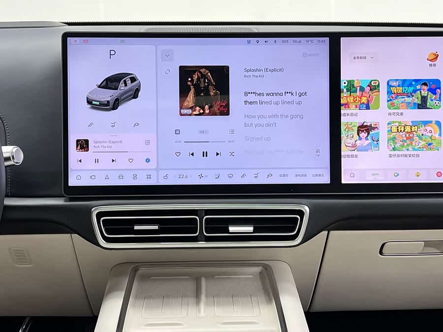 Li L8 2024 изображение автомобиля #28