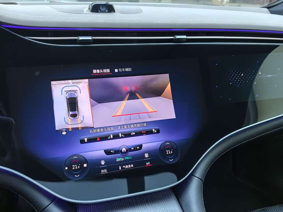 Mercedes-Benz EQS Class 2023 car image #28