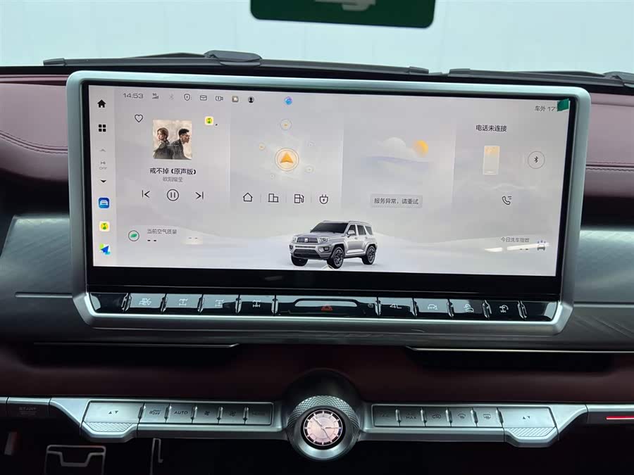 Tank 700 New Energy 2024 #28 Tank 700 New Energy 2024 imagen de coche #28