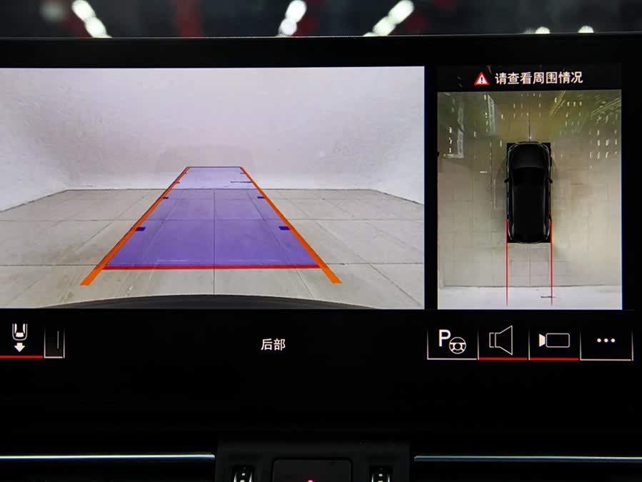 Audi Q5L 2024 #28 Audi Q5L 2024 car image #28