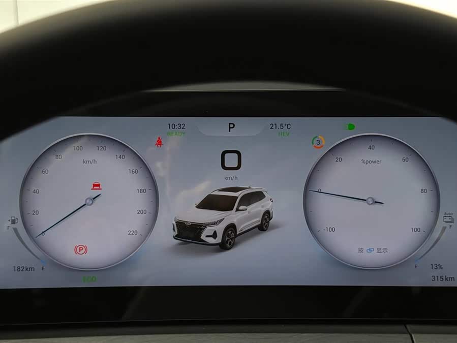 Chery Tiggo 8 PRO New Energy 2025 #28 Chery Tiggo 8 PRO New Energy 2025 car image #28