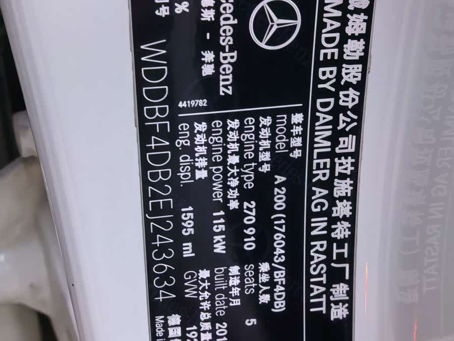 Mercedes-Benz A Class (Imported) 2014 #28 Mercedes-Benz A Class (Imported) 2014 car image #28