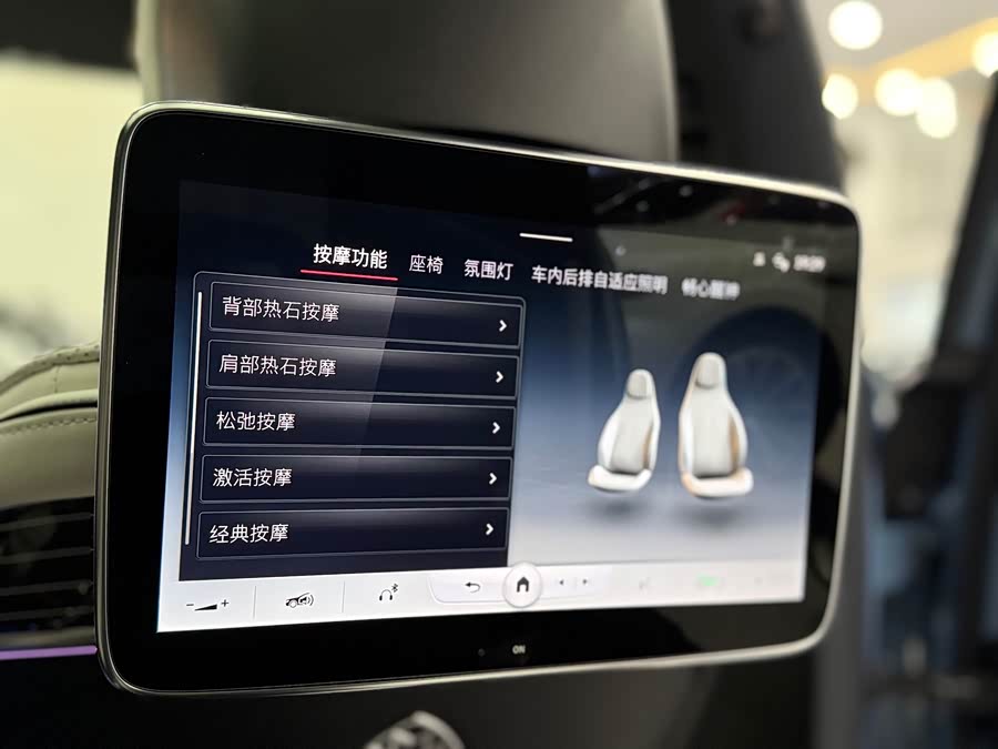 Mercedes-Benz Maybach S Class 2024 #28 Mercedes-Benz Maybach S Class 2024 car image #28