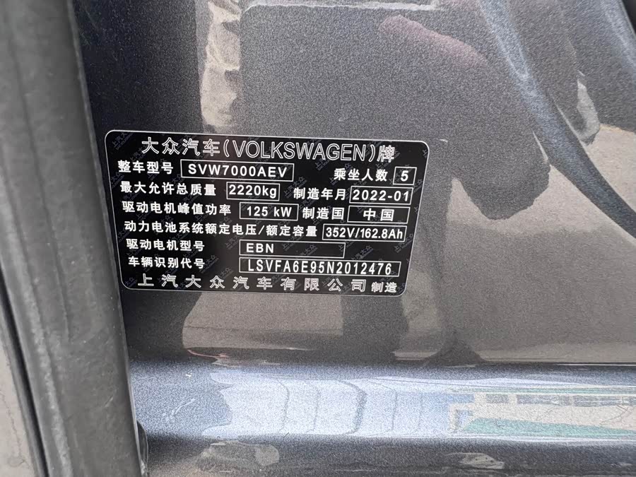 Volkswagen ID.3 2022 #28 Volkswagen ID.3 2022 immagine di auto #28