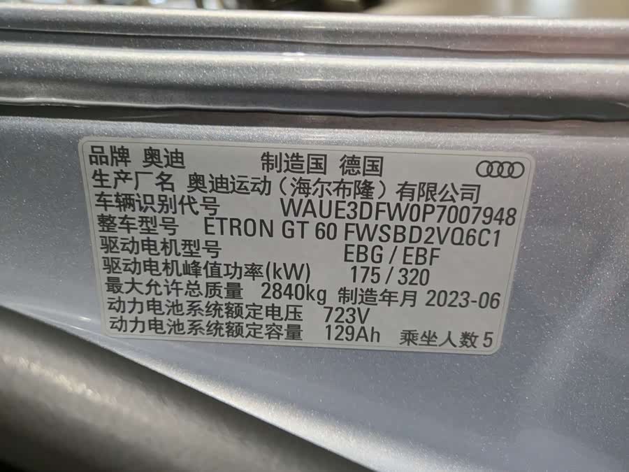 Audi e-tron GT 2024 #28 Audi e-tron GT 2024 car image #28