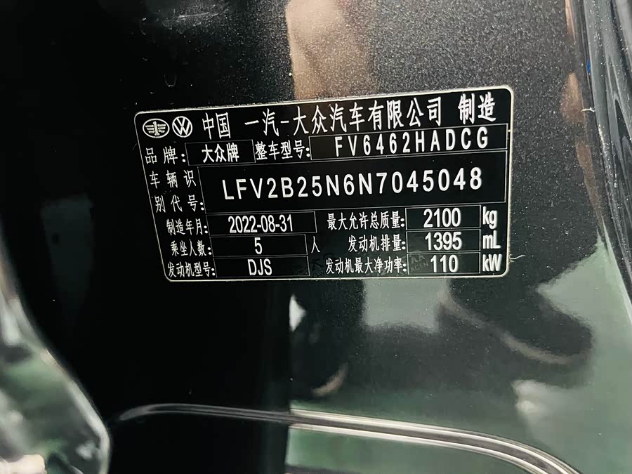 Volkswagen Tayron 2022 car image #28