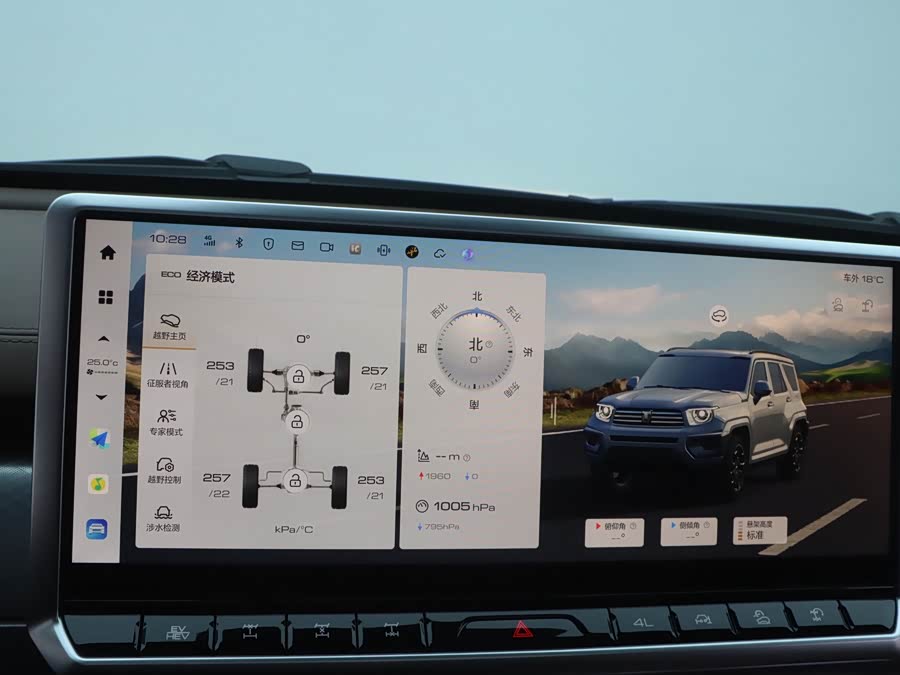 Tank 700 New Energy 2024 #28 Tank 700 New Energy 2024 immagine di auto #28