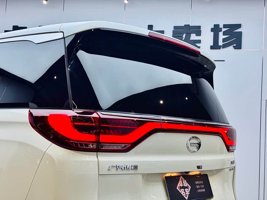 GAC Trumpchi M8 2022 car image #28