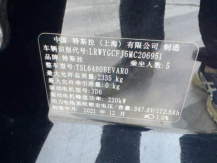 Tesla Model Y 2021 #28 Tesla Model Y 2021 car image #28