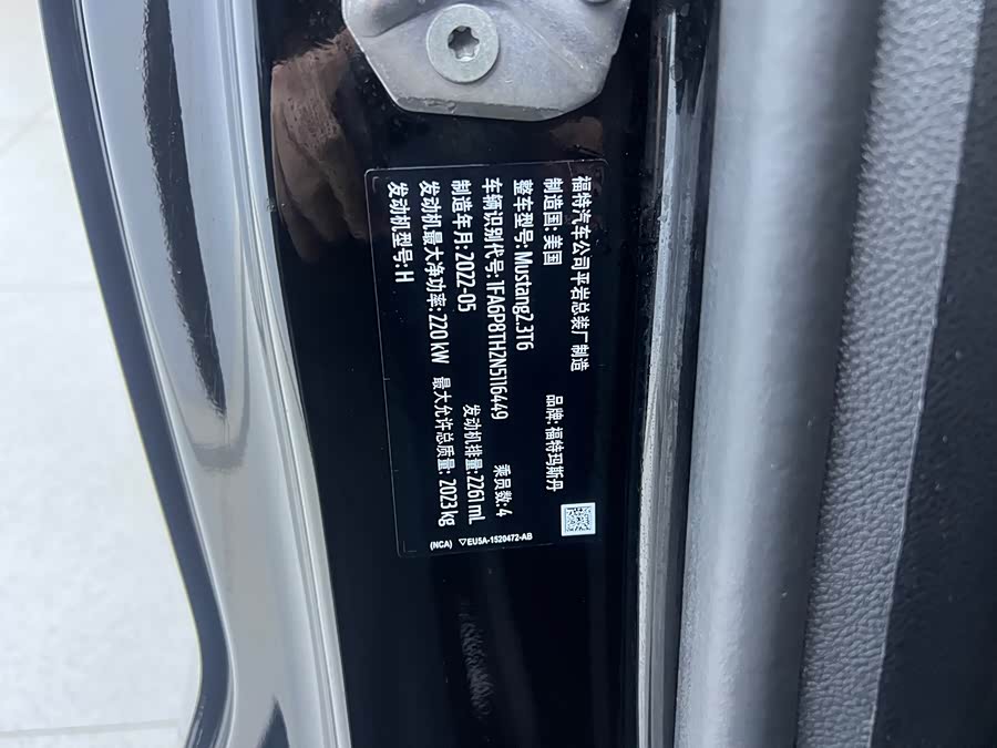 Ford Mustang 2023 car image #28