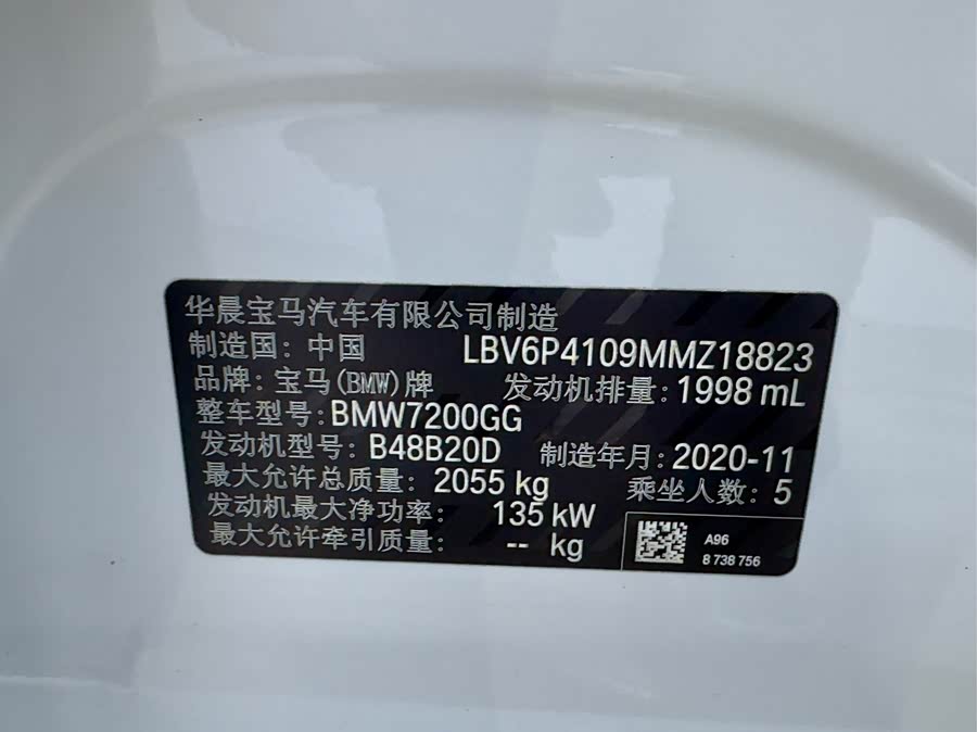 BMW 3 Series 2020 car image #28