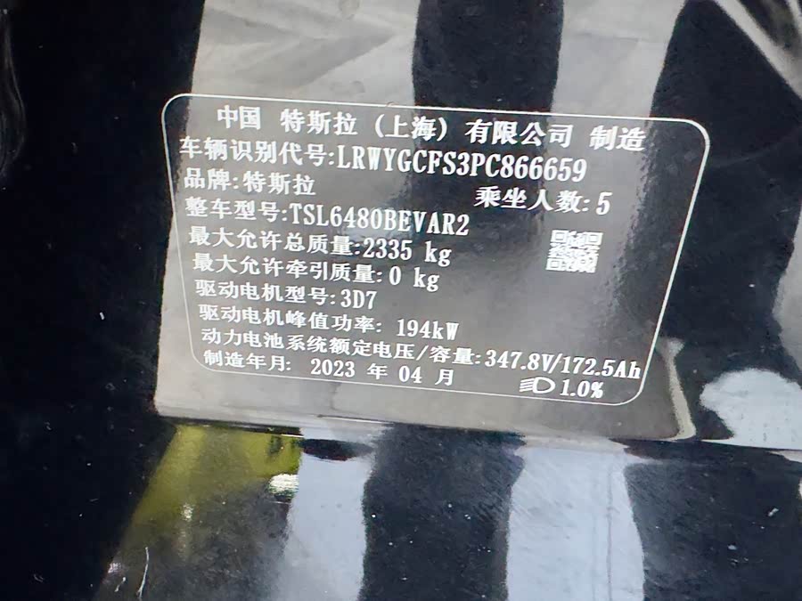 Tesla Model Y 2023 car image #28