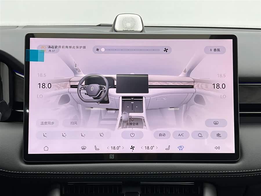 2025 car image #28
