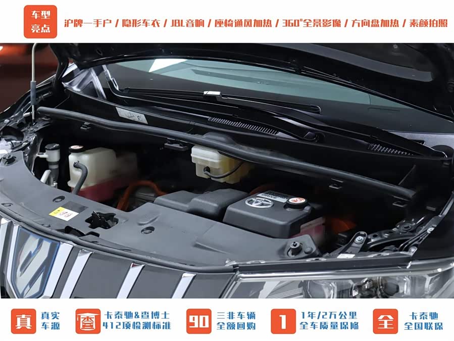 Toyota Alphard 2021 #28 Toyota Alphard 2021 car image #28