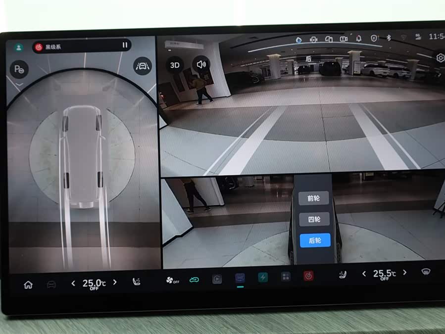 Tank 500 New Energy 2025 immagine di auto #28