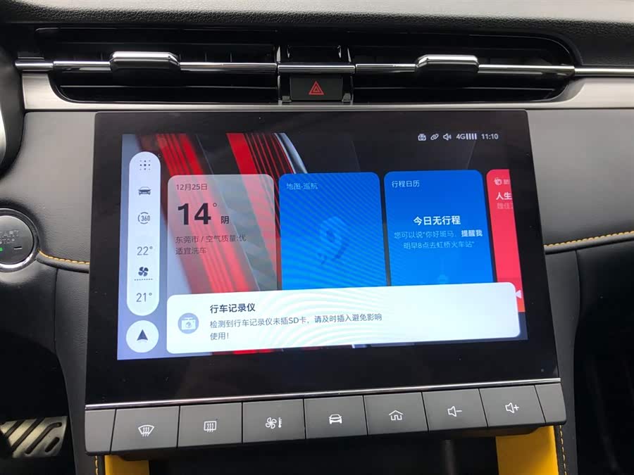 MG 6 2022 #28 MG 6 2022 car image #28