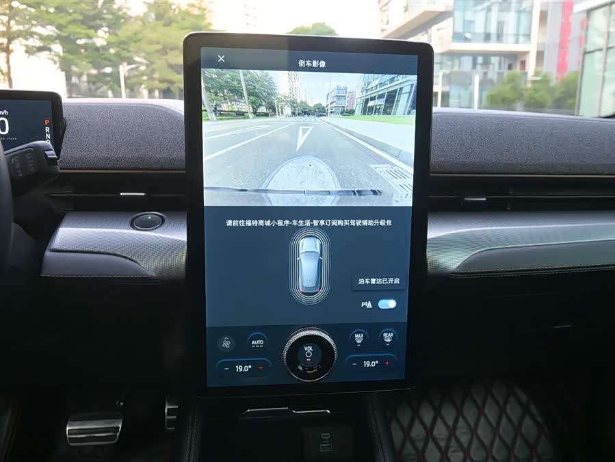 Ford Mustang Mach-E 2023 #28 Ford Mustang Mach-E 2023 car image #28