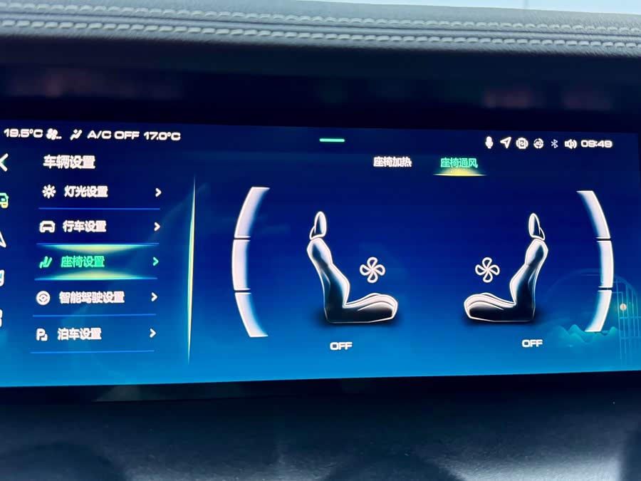 Tank 300 2023 #28 Tank 300 2023 imagen de coche #28