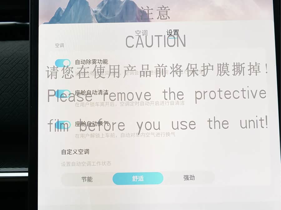 Chery Exploration 06 2025 car image #28