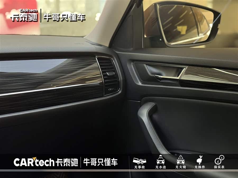 Skoda Kodiaq 2022 immagine di auto #28