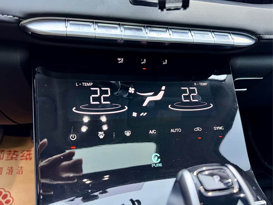 Chery Tiggo 8 Plus 2022 car image #28