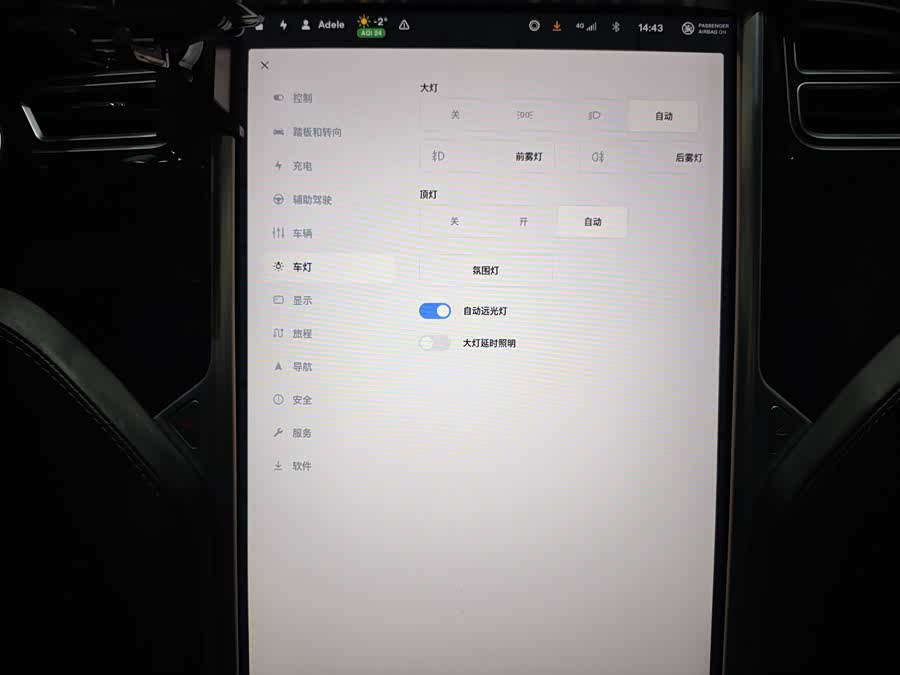 特斯拉 Model S 2017 汽车图片 #28