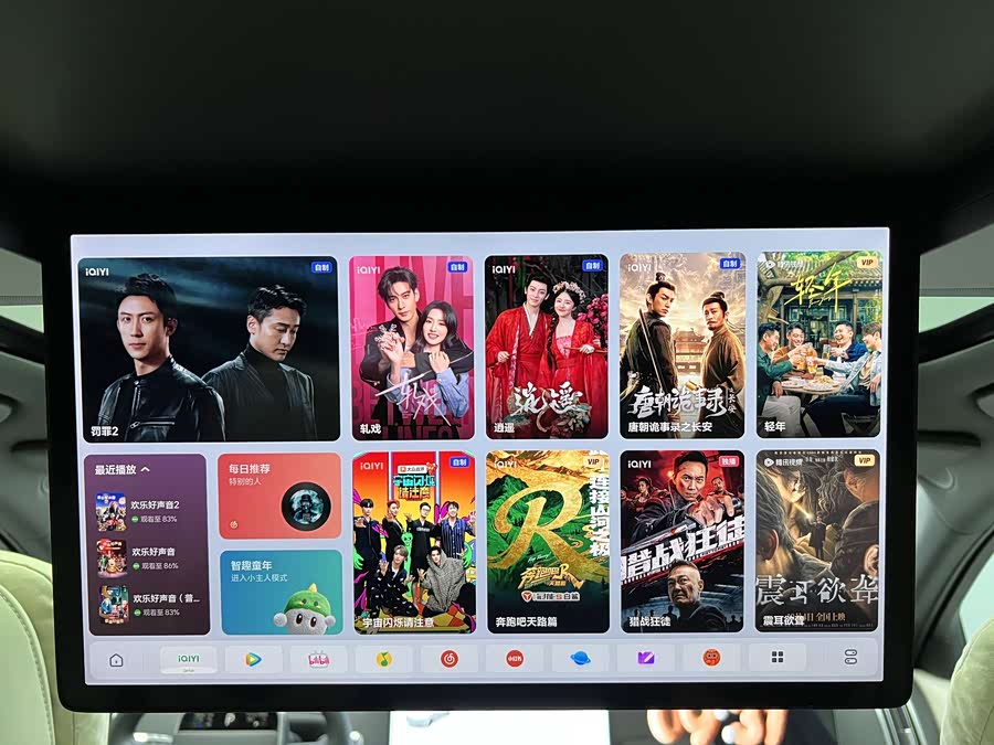 理想汽车 理想L7 2024 汽车图片 #28