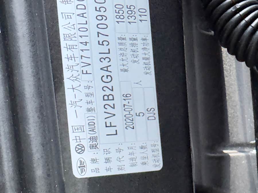 Audi Q2L 2020 immagine di auto #28