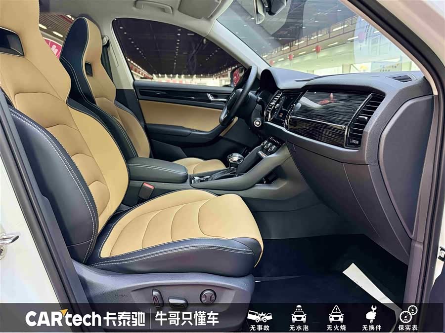 Skoda Kodiaq GT 2020 car image #28