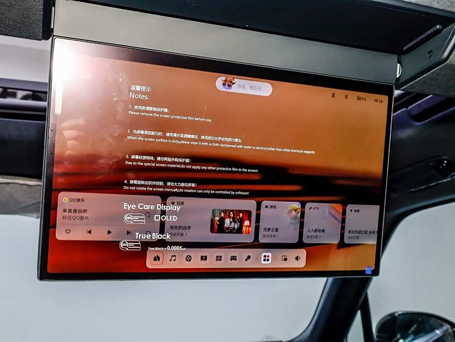 Zeekr 9X 2025 car image #28