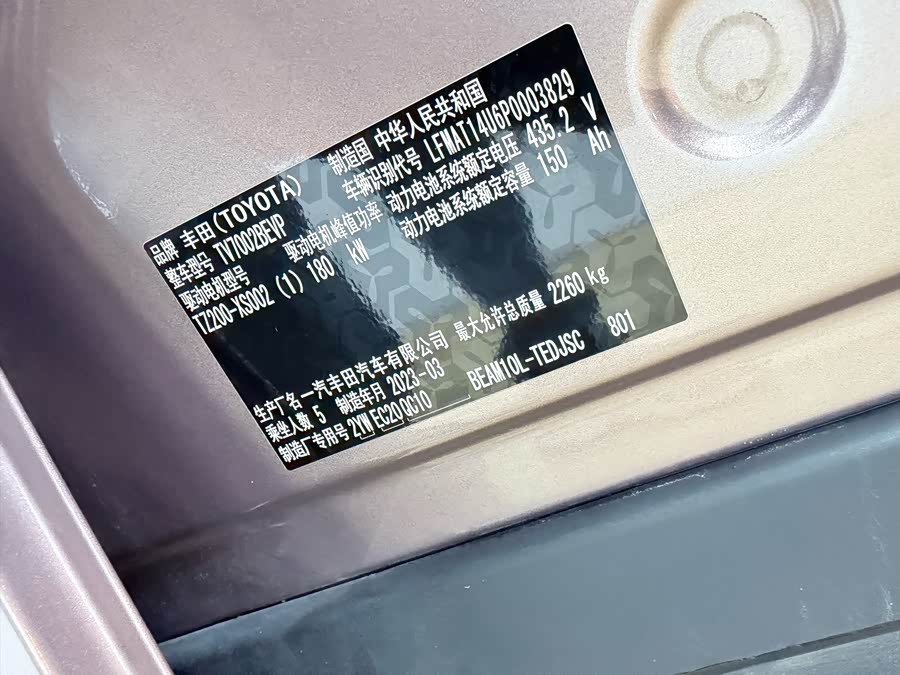 Toyota bZ3 2023 #28 Toyota bZ3 2023 immagine di auto #28