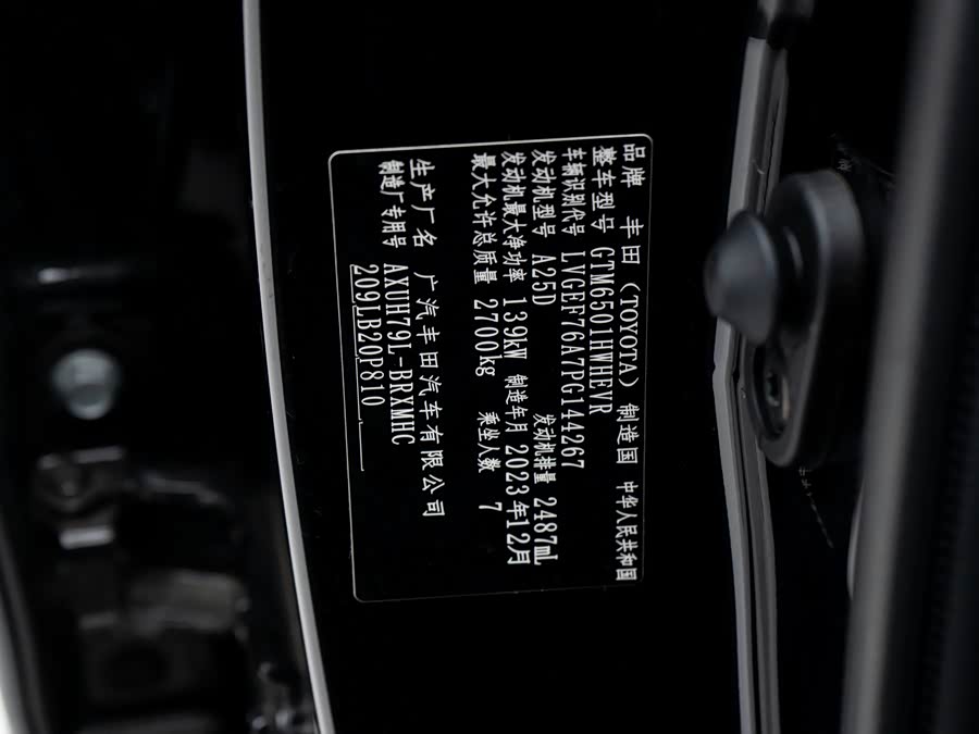 Toyota Highlander 2024 car image #28