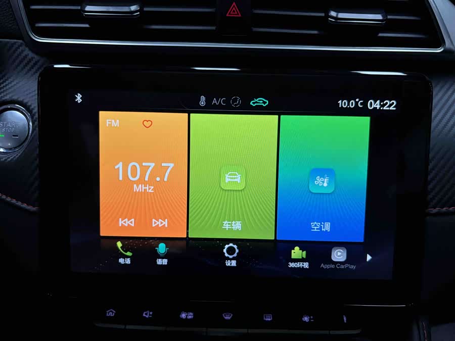 MG ZS 2022 car image #28