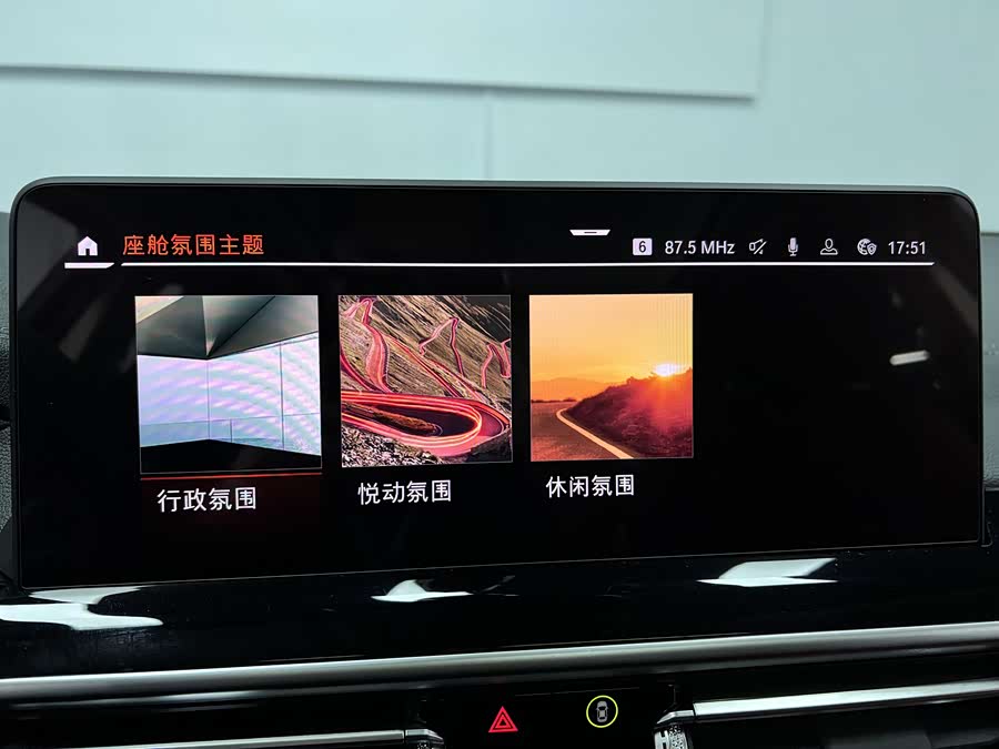 BMW X3 2024 изображение автомобиля #28