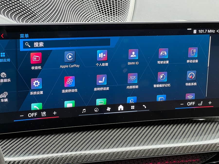 宝马 宝马M3 2025 #28 宝马 宝马M3 2025 汽车图片 #28